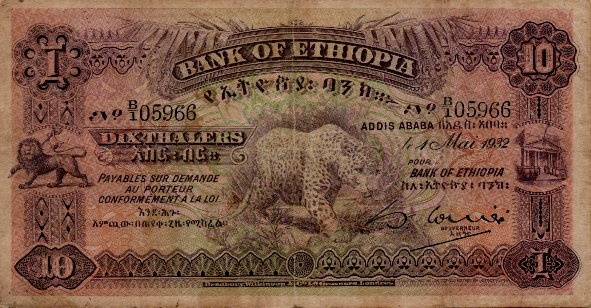Ethiopia 10 1932 VF+ P-8